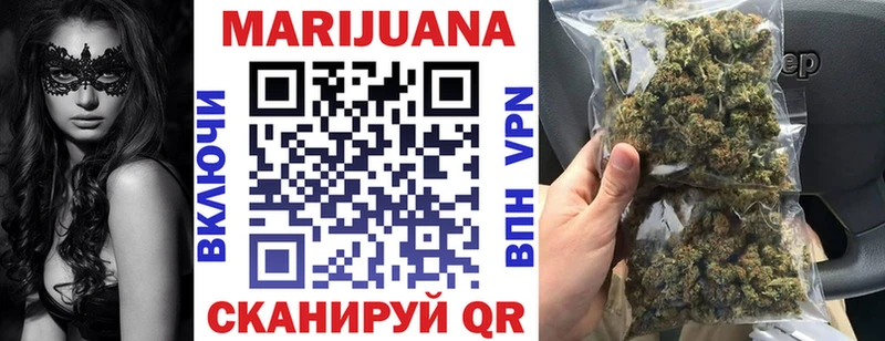 Наркотические вещества Западная Двина COCAIN  Меф  Амфетамин  Бошки Шишки  ГАШ 