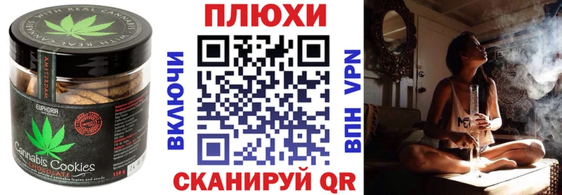 Печенье с ТГК марихуана  купить наркотики сайты  гидра ссылки  Западная Двина 