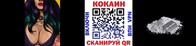КОКАИН Fish Scale  Западная Двина 