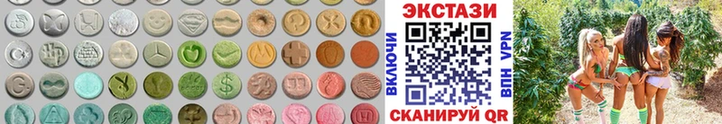 Ecstasy 280мг  Западная Двина 