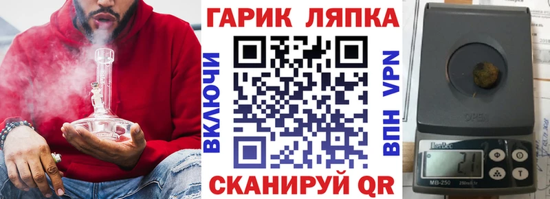 ГАШИШ Ice-O-Lator  где продают наркотики  Западная Двина 