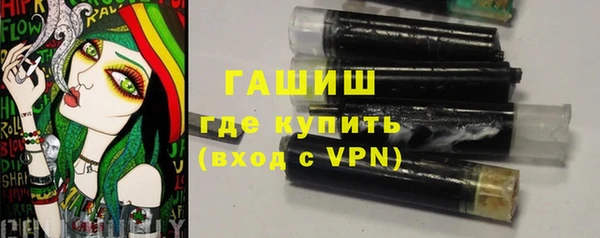 первитин Елизово