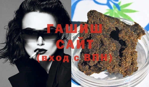 гашик Елабуга