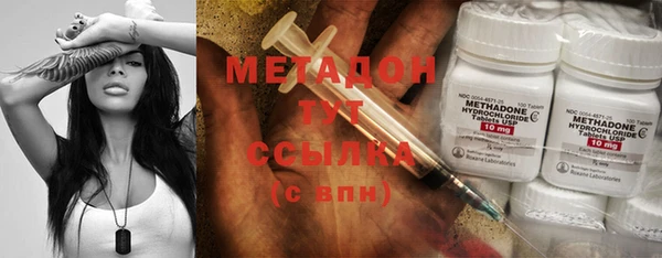 первитин Елизово