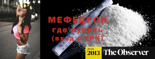 первитин Елизово