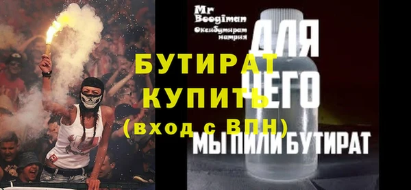 первитин Елизово