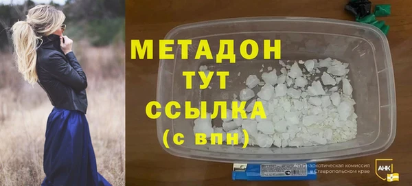 гашик Елабуга