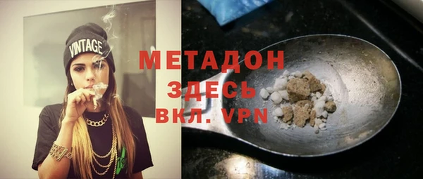 первитин Елизово