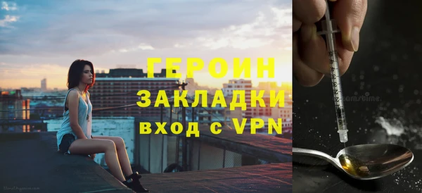 гашик Елабуга