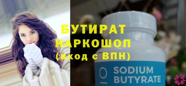 гашик Елабуга