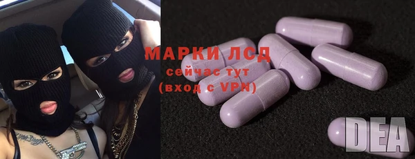 первитин Елизово