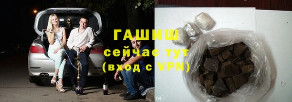 первитин Елизово