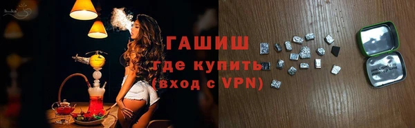 марихуана Ельня