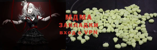 гашик Елабуга