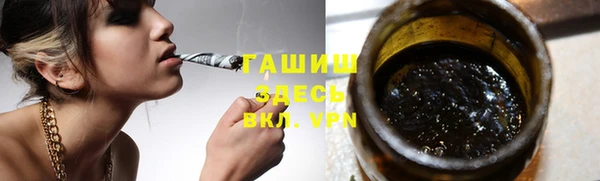 марихуана Ельня