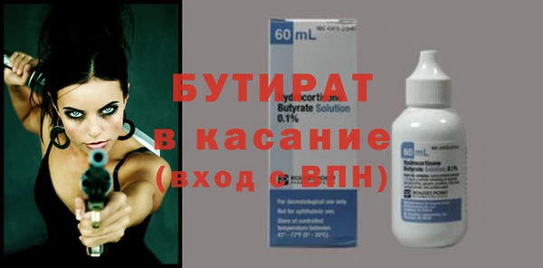 гашик Елабуга