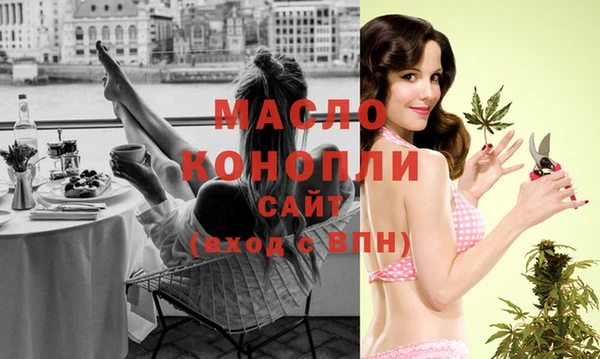 марихуана Ельня