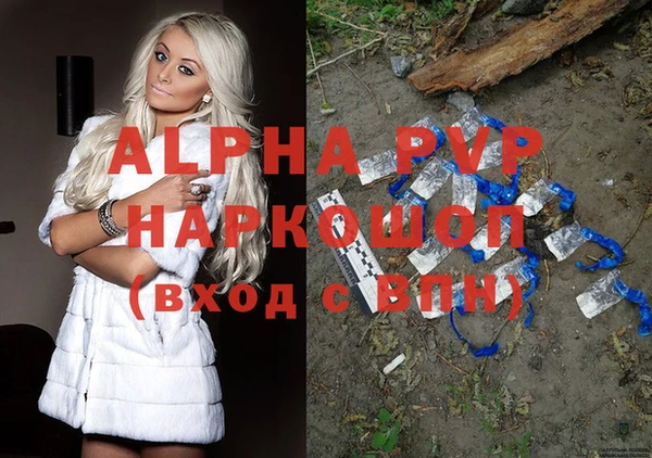 марихуана Ельня