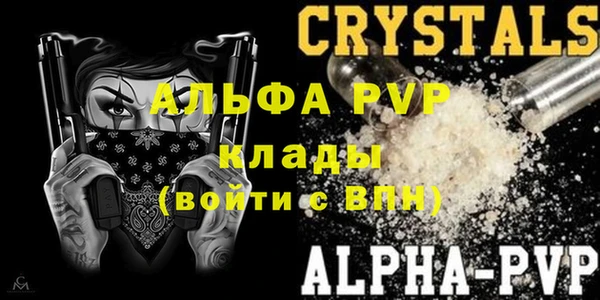 марихуана Ельня