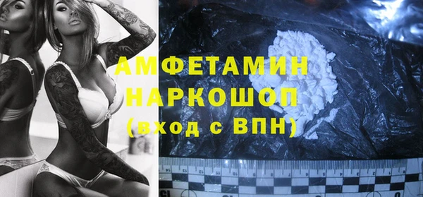 гашик Елабуга