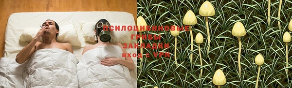 марихуана Ельня