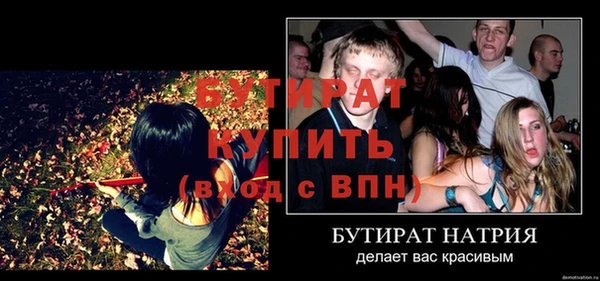 марихуана Ельня