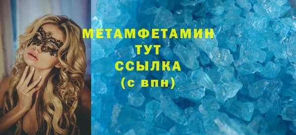 марихуана Ельня
