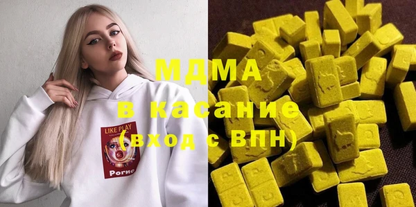 гашик Елабуга