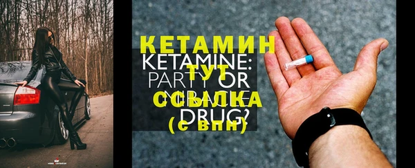 марихуана Ельня