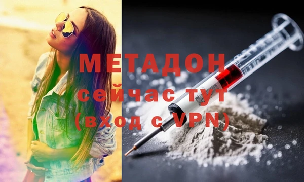 первитин Елизово