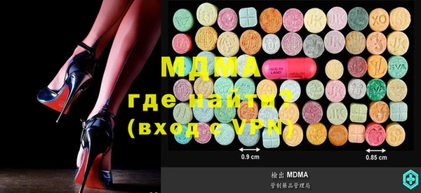 первитин Елизово
