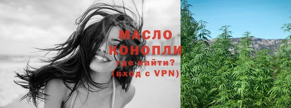 первитин Елизово