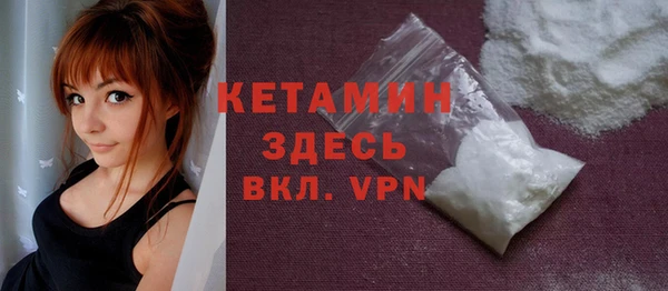 марихуана Ельня