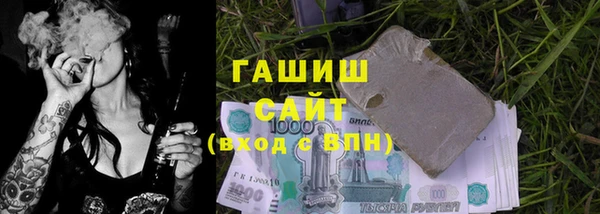 первитин Елизово