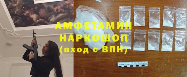 первитин Елизово