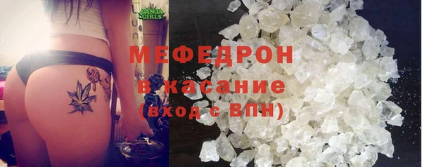 первитин Елизово