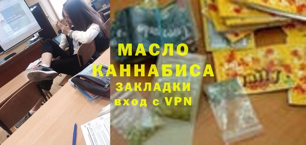 гашик Елабуга