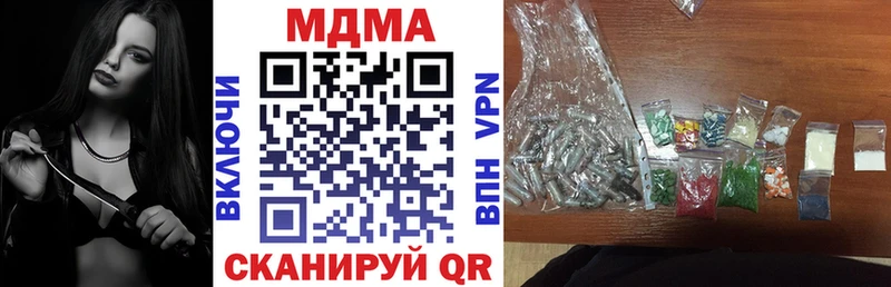 MDMA crystal  купить наркоту  Западная Двина 