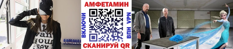 Метамфетамин пудра мега Западная Двина