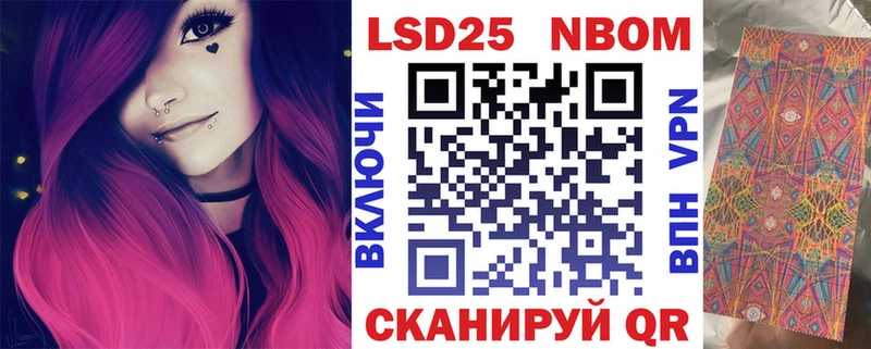Наркотические марки 1,5мг  Западная Двина 