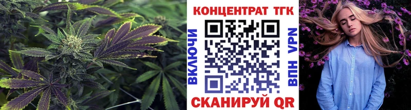 купить наркоту  Западная Двина  shop состав  ТГК вейп 