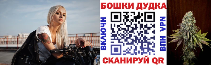 где найти наркотики Западная Двина ОМГ ОМГ рабочий сайт Шишки марихуана THC 21%